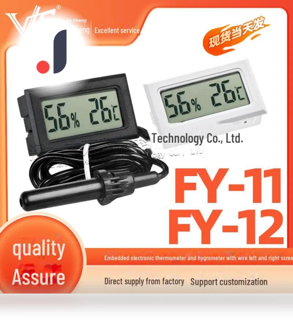 Electronic Screen Thermometer and Hygrometer — Home Climate Control, AI Supermarket