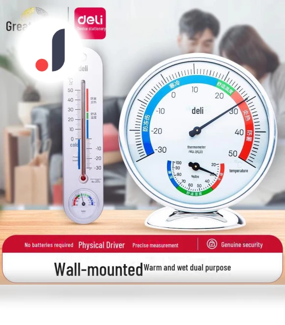 High Precision Wall-Mounted Electronic Thermometer and Hygrometer — Home Climate Control, AI Supermarket
