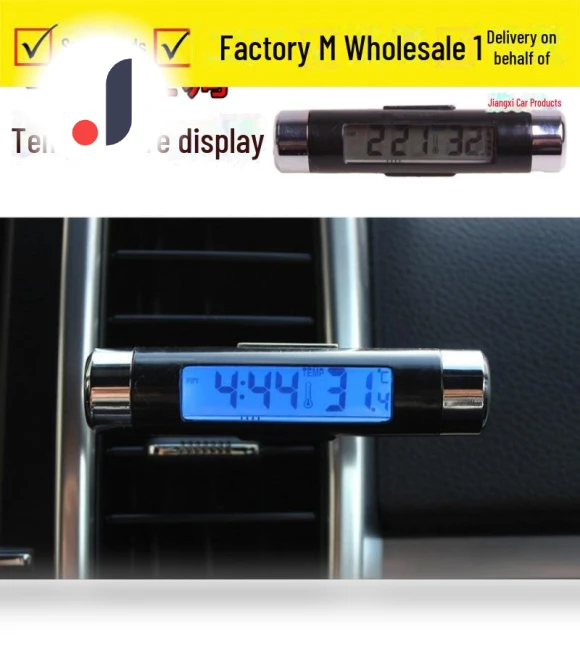 LED Ventilation Vent Car Light with Thermometer and Clock Display — Clock, AI Supermarket