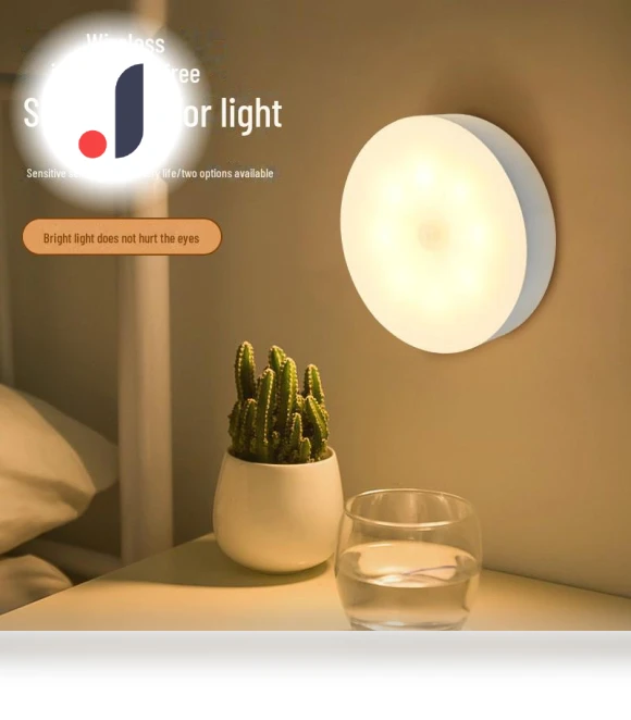 Rechargeable Motion Sensor Night Light — Night Lights, AI Supermarket