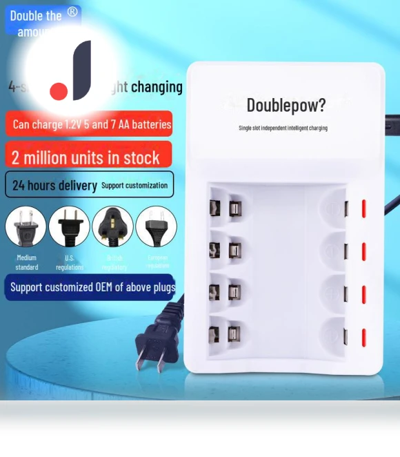 Smart Charger — Chargers, Doublepow Battery