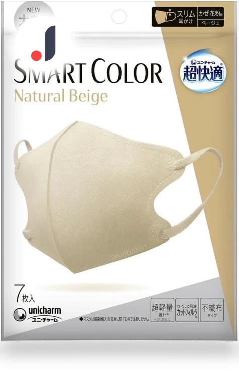 Comfortable Face Mask Large Natural-Beige 7pcs x 10pcs Set — Masks, PITAKITE
