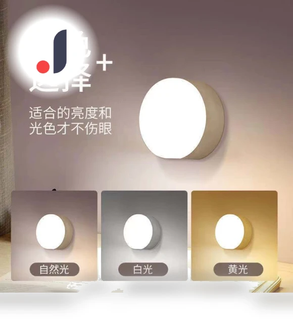 Smart Bedside Night Light — Night Lights, Home Textiles Fashion Gallery