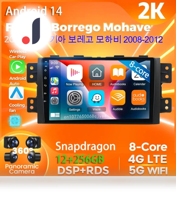 Android 14 Carplay Car Radio — Stereo Receivers, AutoSphere