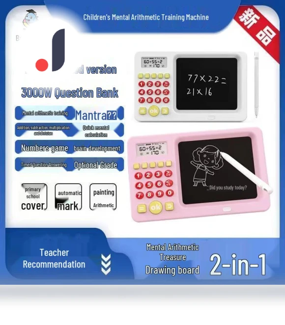 Smart Arithmetic Trainer for Kids — Interactive Learning Devices, Super Go