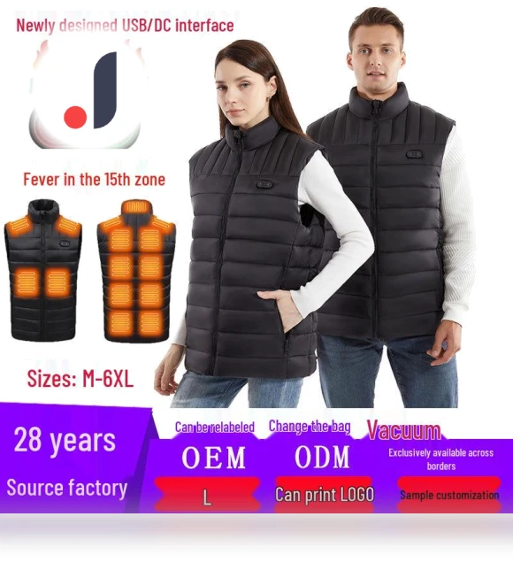 Men's Smart Heated Vest — Men's Vests, BigSopping