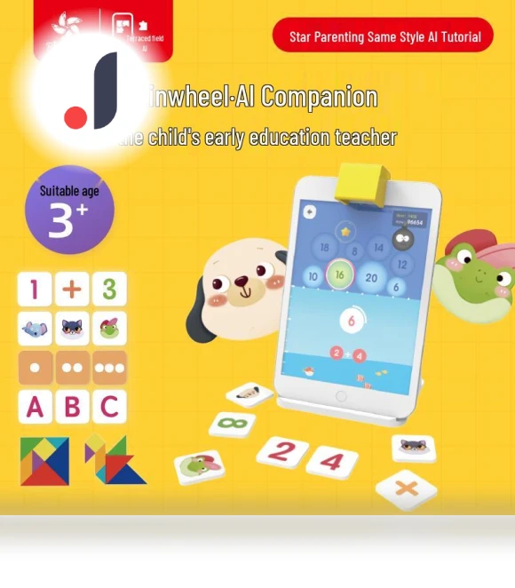 AI Smart Playmate: Interactive Tangram — Interactive Learning Devices, Super Go