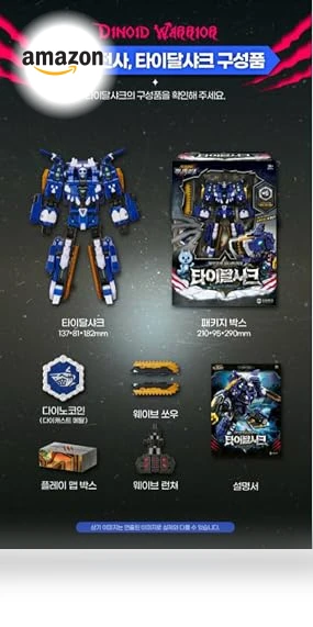 Dinoid Warrior Tidal Shark Transforming Robot — Playsets, SSmall