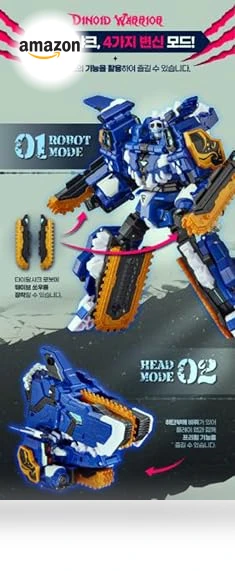 Dinoid Warrior Tidal Shark Transforming Robot — Playsets, SSmall