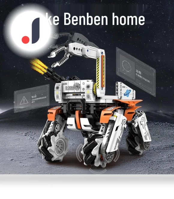 Earth 2 Wandering Robot Dog — Interactive Figures & Robots, Kaiyu