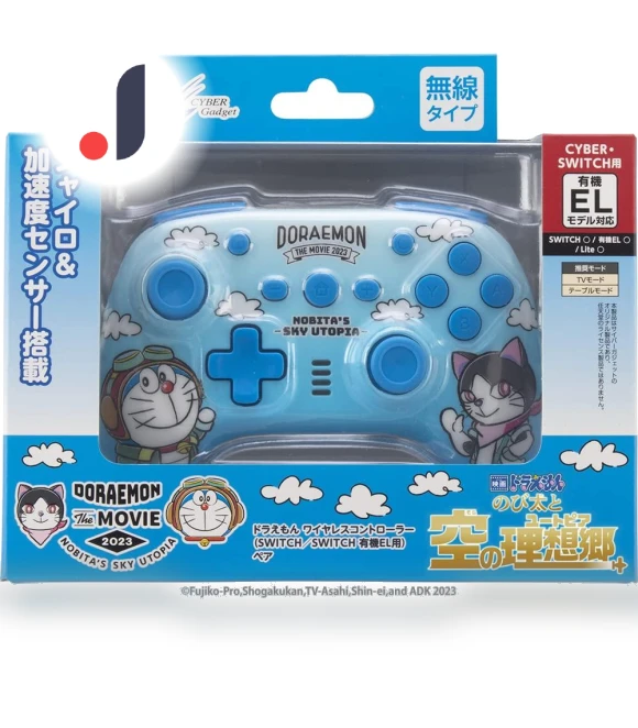 Wireless Controller — Gaming Controllers, NOBU JAPAN