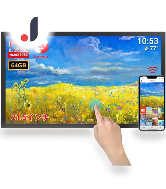 Digital Photo Frame — Digital Frames, Premium SPEED