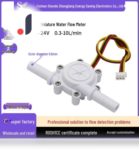Coffee Machine Water Flow Sensor — Replacement Parts, Discount Domain