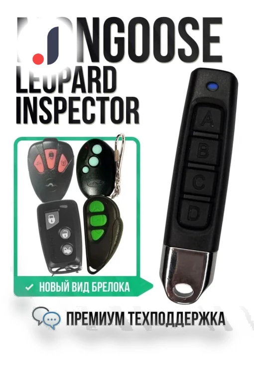 Remote Control — Remote Controls, Winnerer Sun