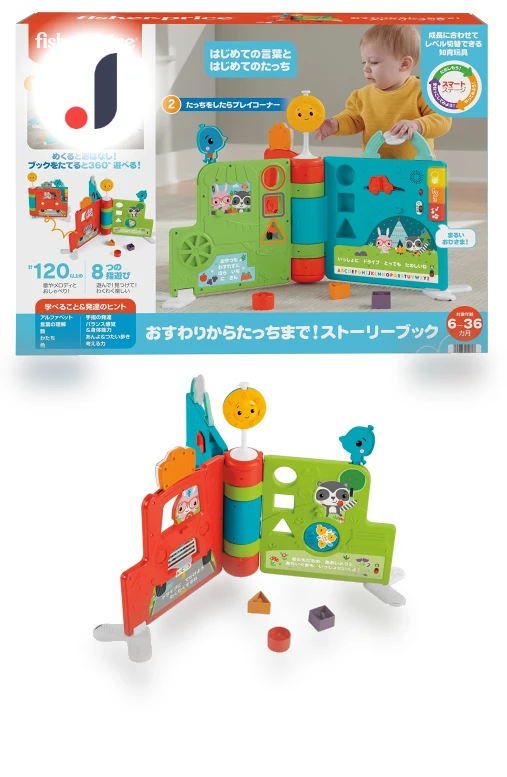 Smart Stage Learning Toy — Interactive Learning Devices, Fisher Price