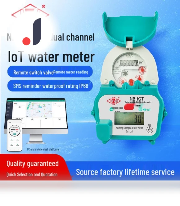 Wireless Smart Remote Control Water Meter — Controllers, Discount Domain