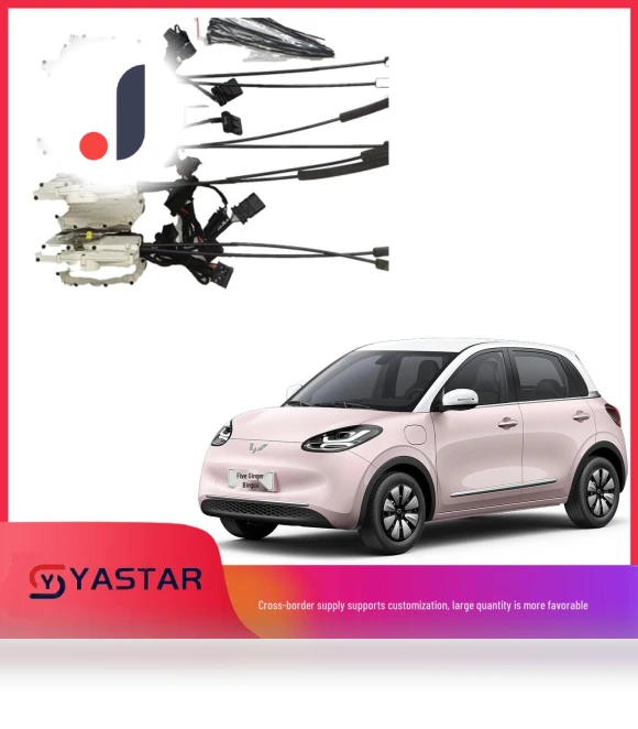 Smart Electric Four-Door System with Soft Closing — Car Accessories & Gadgets, Wuling