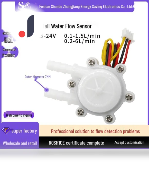 Coffee Machine Water Flow Sensor & Dispenser — Replacement Parts, Discount Domain