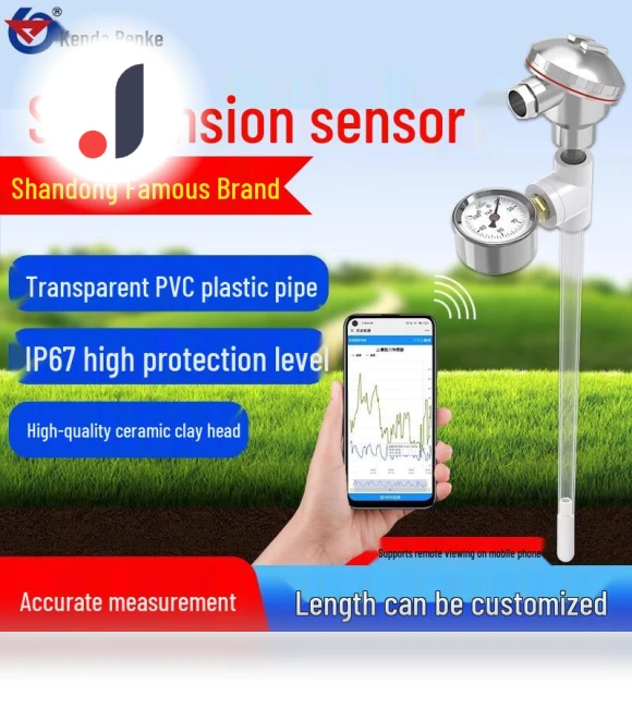 Smart Soil Tensiometer — Controllers, Discount Domain