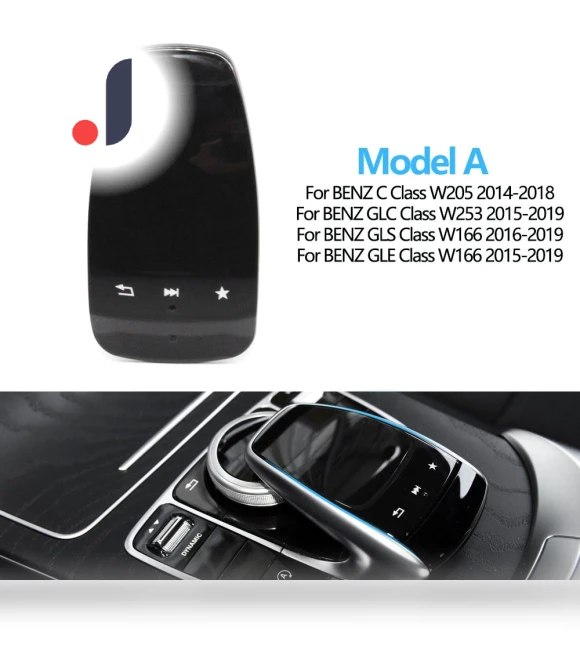 Central Console Touch Panel — Floor Consoles