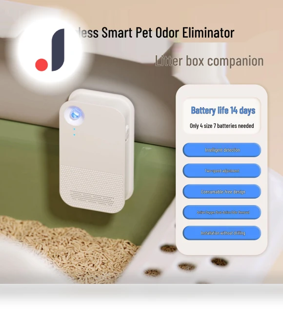 Smart Sensor Pet Air Purifier and Deodorizer — Activated Carbon Air Purifiers, StrideBox
