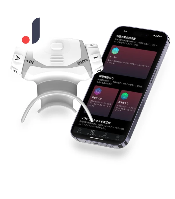 Essential Smart Breathing Muscle Trainer — Respiratory Training & Monitoring Devices, HAYAO