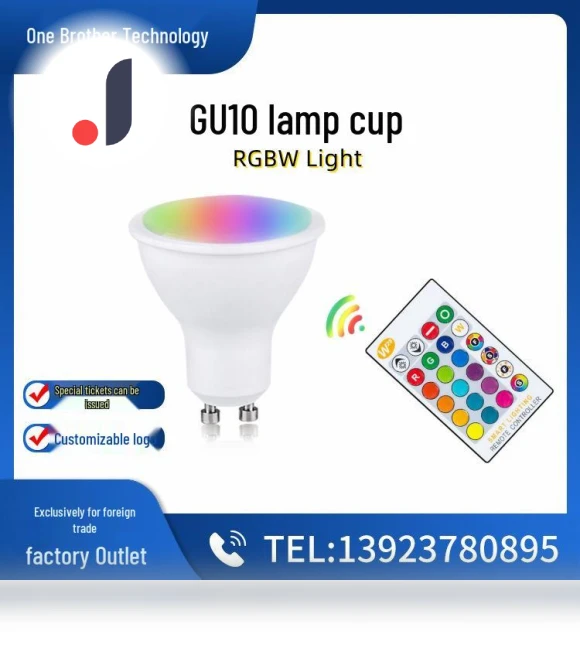 Smart LED RGB Spotlight — Spotlights, Global Finds