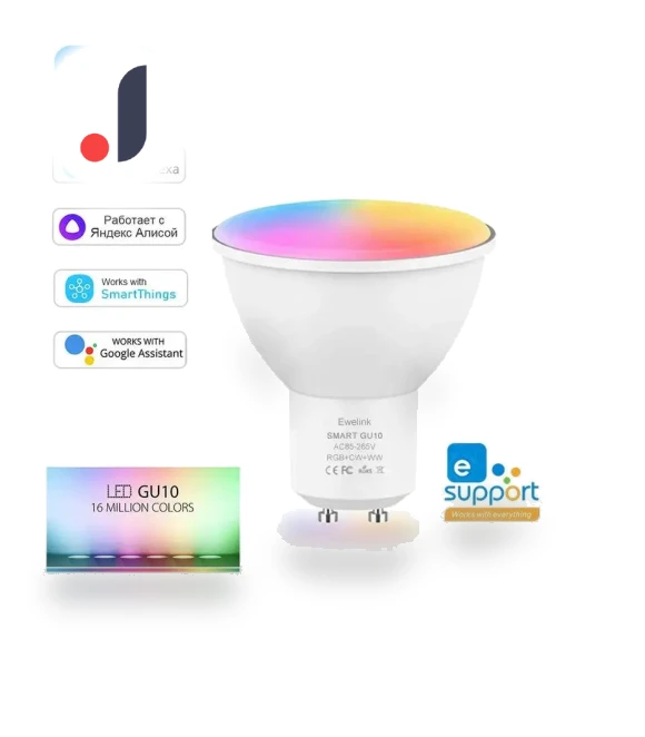 Smart LED Spotlight Bulb — LED, SaiMili Light
