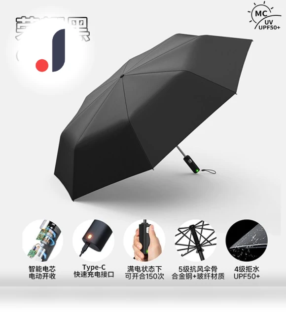 Three-fold automatic electric reverse umbrella — Umbrellas, Garment fashion world