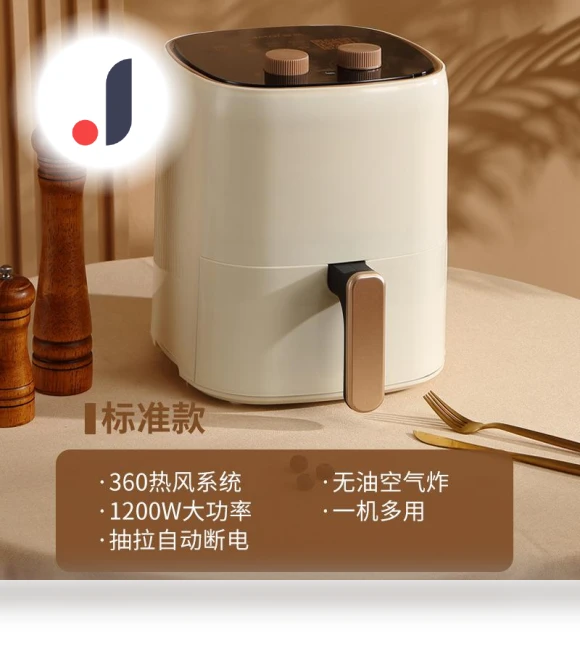 Electric Air Fryer Oven — Air Fryers, Factory Discount Outlet
