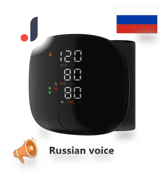 Rechargeable Wrist Blood Pressure Monitor — Blood Pressure Monitors, Saint Health Care