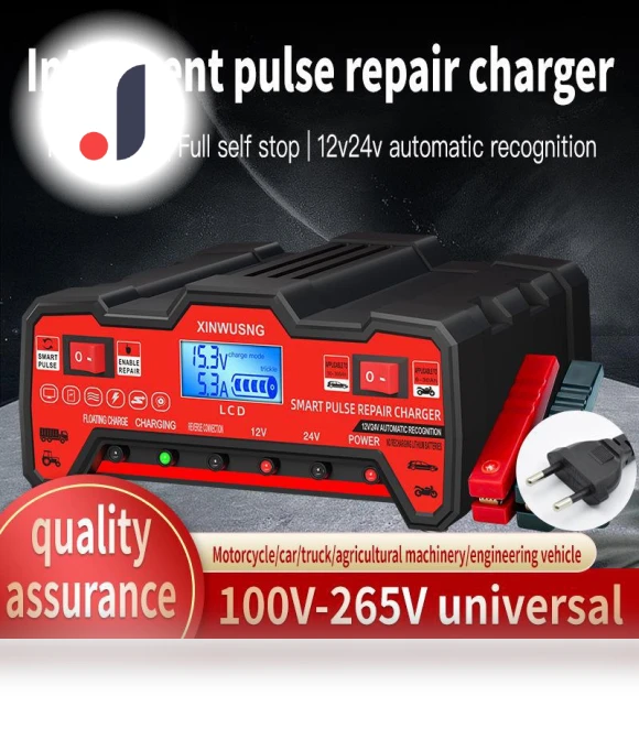 High Power Smart Battery Charger — Chargers, AI Supermarket