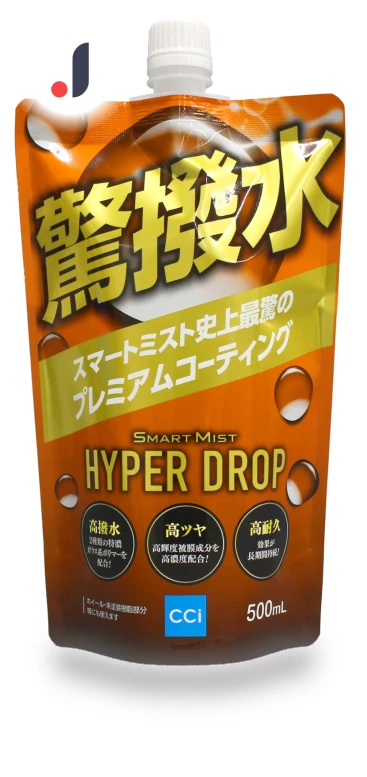 Smart Mist Hyper Drop Refill — Auto Glass Maintenance, Boasorte Lounge