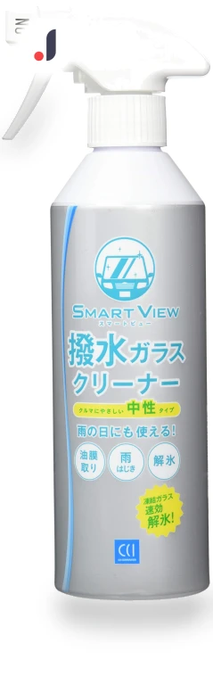 Smart View Car Glass Water Repellent — Auto Glass Maintenance, Boasorte Lounge