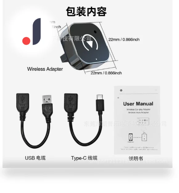 Wireless CarPlay Android Auto Adapter — Car Accessories & Gadgets, YJMP Auto Parts