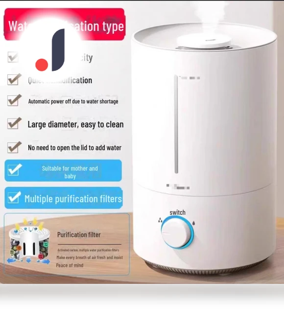 Smart Humidifier — Air Moisturizers, VividTrove