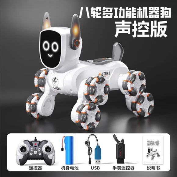 Intelligent Voice Control Eight-Wheel Stunt Robot Dog — Interactive Figures & Robots, Plastic Toys