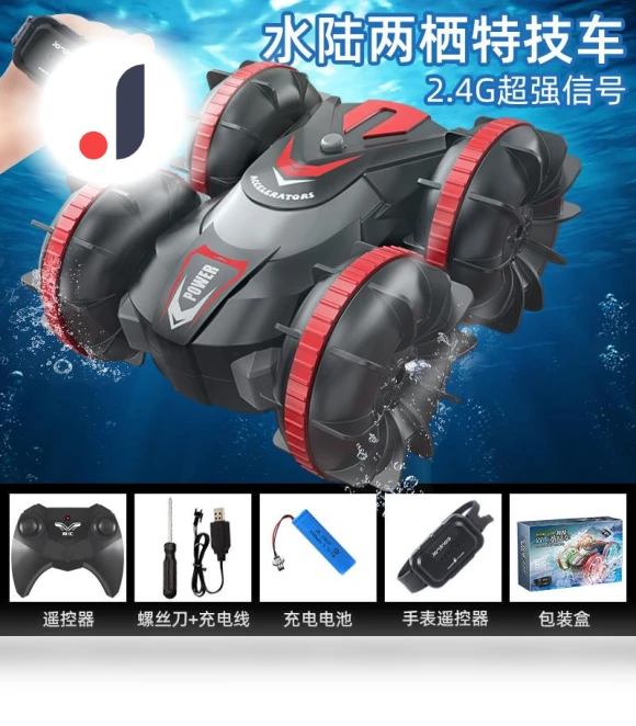 Remote Control Toys with Gesture Touch Control — Remote Control Cars, HUI NA TOYS