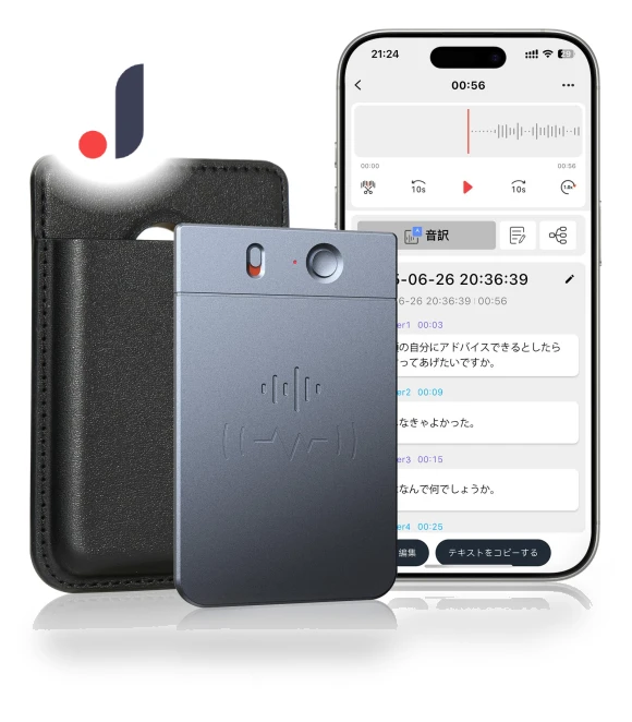 AI Voice Recorder — Portable Audio Recorders, HAYAO