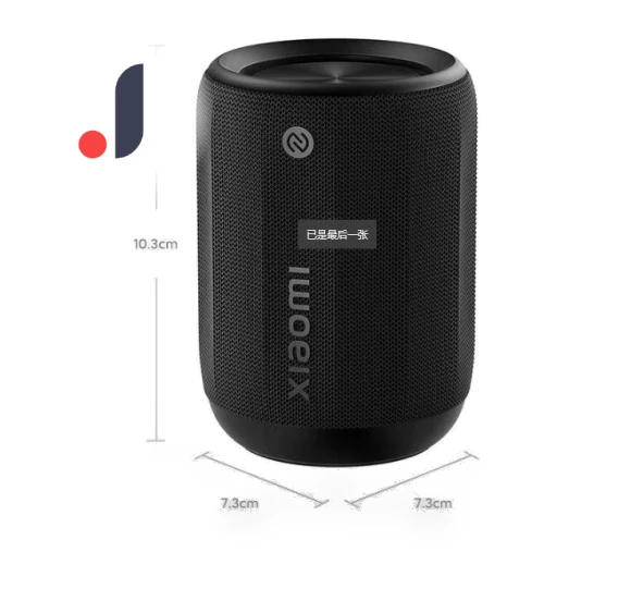 Bluetooth Speaker — Portable Audio, Xiaomi