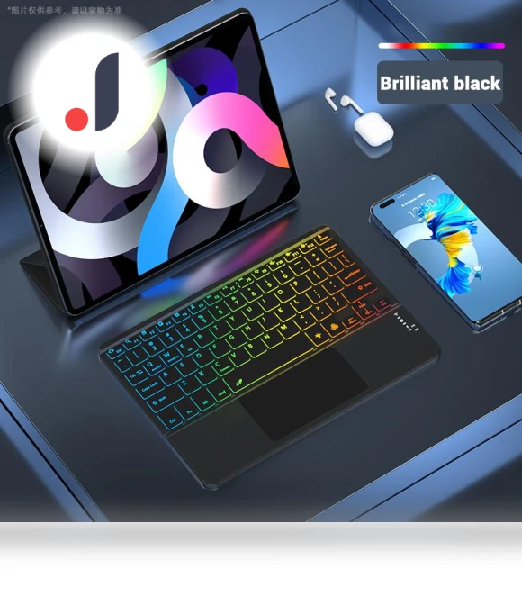 Wireless Keyboard with Touch Panel Backlight — Keyboard Cases, YYDS123