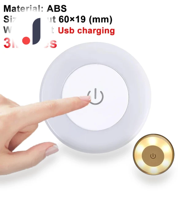 LED Touch Night Light — Night Lights, Household supplies MH