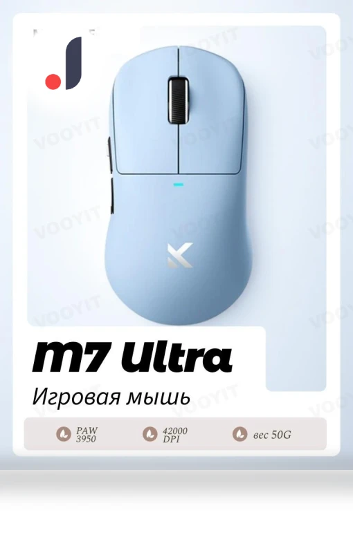 Ultra Wireless Gaming Mouse — Gaming Mice, MCHOSE