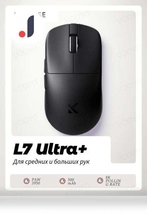 Ultra+ Wireless Gaming Mouse — Gaming Mice, MCHOSE