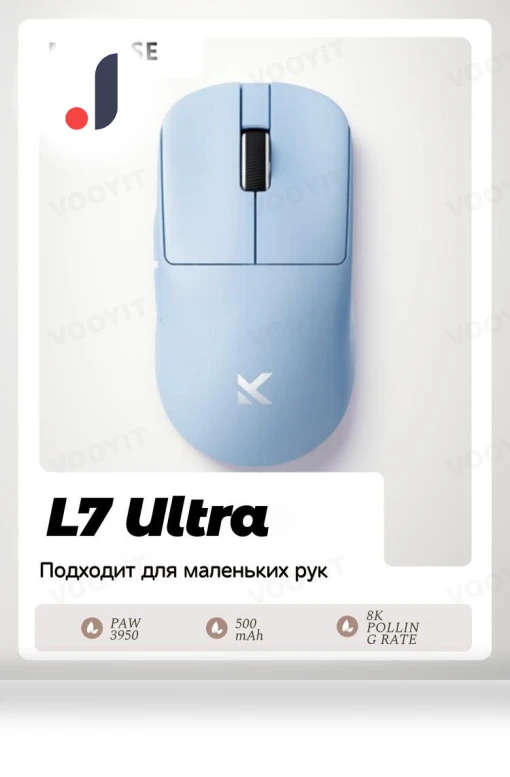 Ultra Wireless Gaming Mouse — Gaming Mice, MCHOSE
