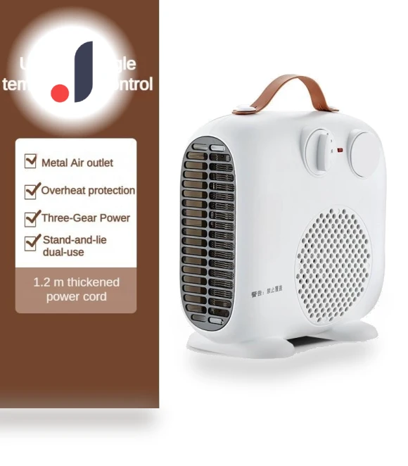 Quiet Household Electric Heater — Portable Heating Solutions, Sea Global