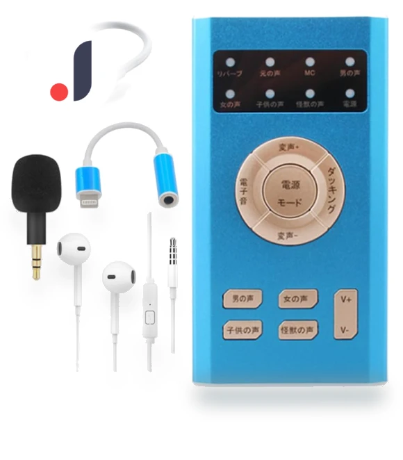 Voice Changer — Spy Gadgets, HAYAO