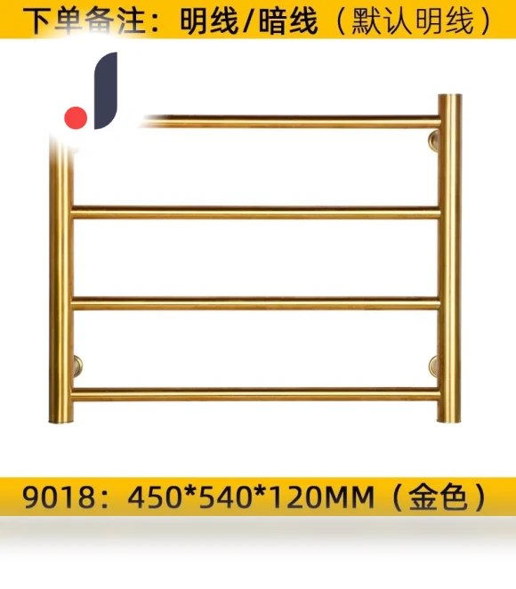Electric Rail Smart Heater — Towel Warmers, Vinde Home