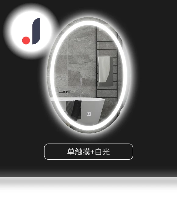 Oval Smart Makeup Mirror — Makeup, Factory Discount Outlet