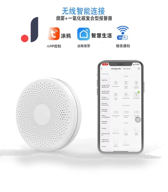 WiFi Smoke and Carbon Monoxide Detector — Carbon Monoxide Detectors, Build My Home